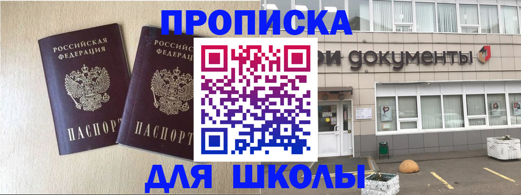форма 3 в Урюпинске